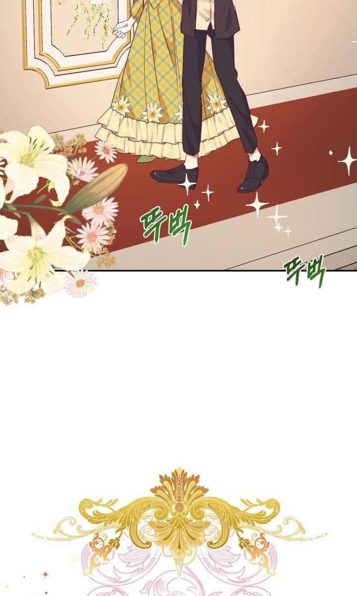 I Decided Not To Pretend I Don’t See It Anymore chapter 31 page 27