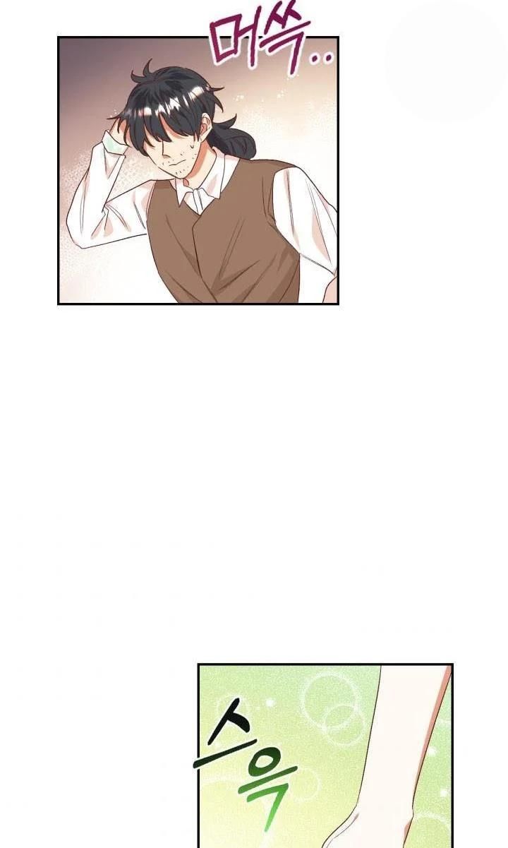 I Decided Not To Pretend I Don’t See It Anymore chapter 31 page 9