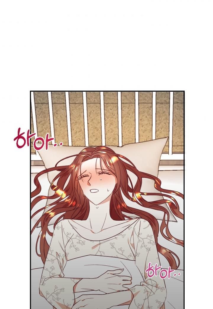 I Decided Not To Pretend I Don’t See It Anymore chapter 32 page 2