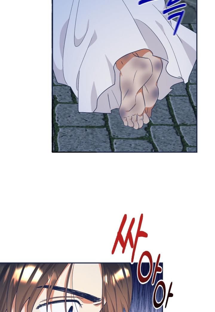 I Decided Not To Pretend I Don’t See It Anymore chapter 32 page 35