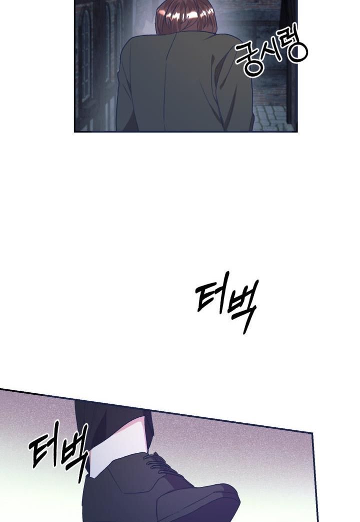 I Decided Not To Pretend I Don’t See It Anymore chapter 32 page 37