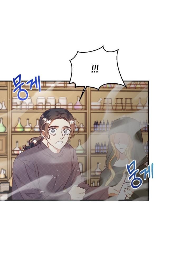 I Decided Not To Pretend I Don’t See It Anymore chapter 32 page 46