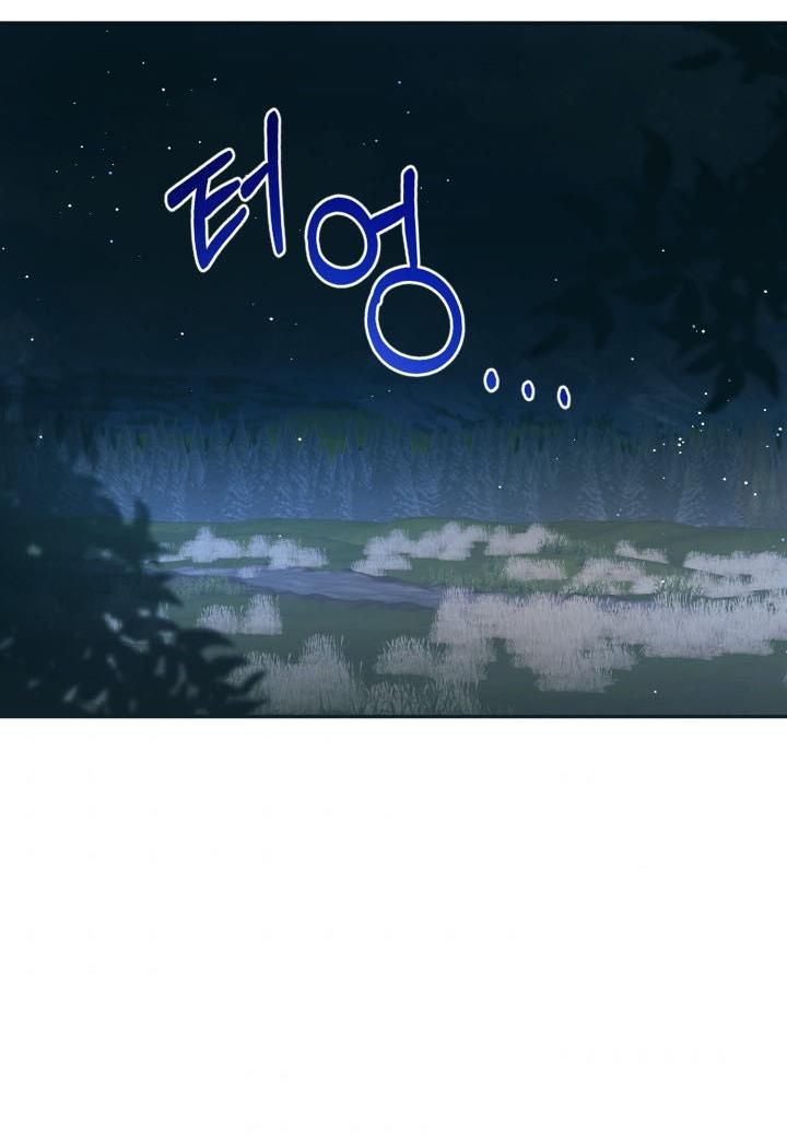 I Decided Not To Pretend I Don’t See It Anymore chapter 32 page 63