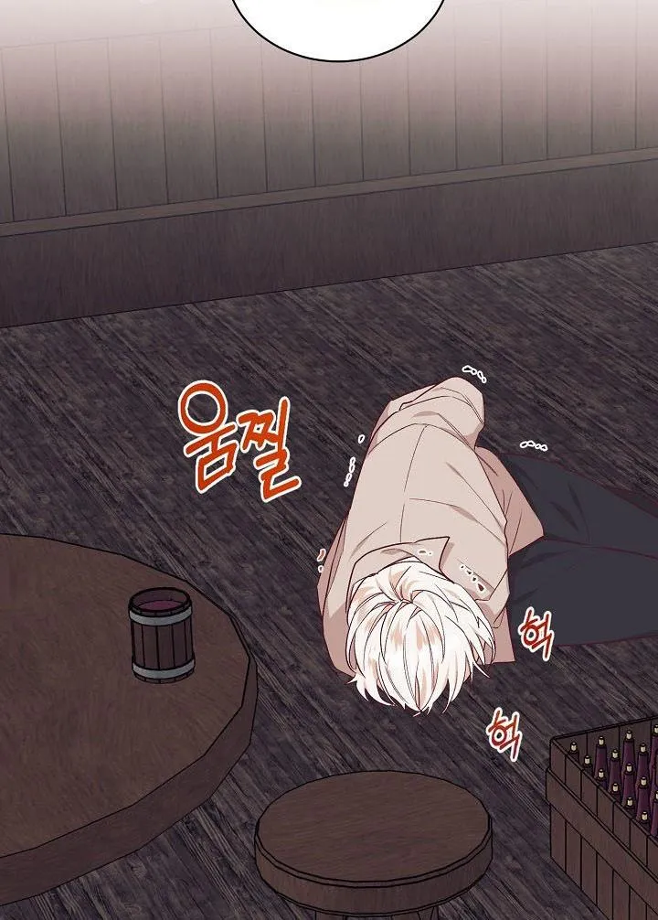 I Decided Not To Pretend I Don’t See It Anymore chapter 33 page 11