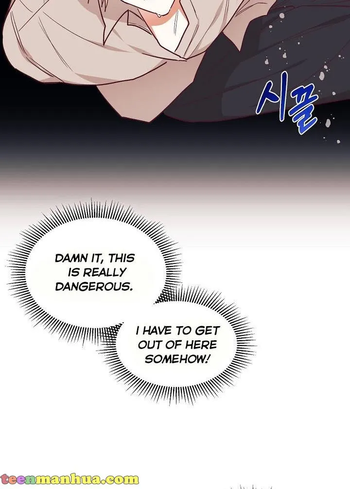 I Decided Not To Pretend I Don’t See It Anymore chapter 33 page 25