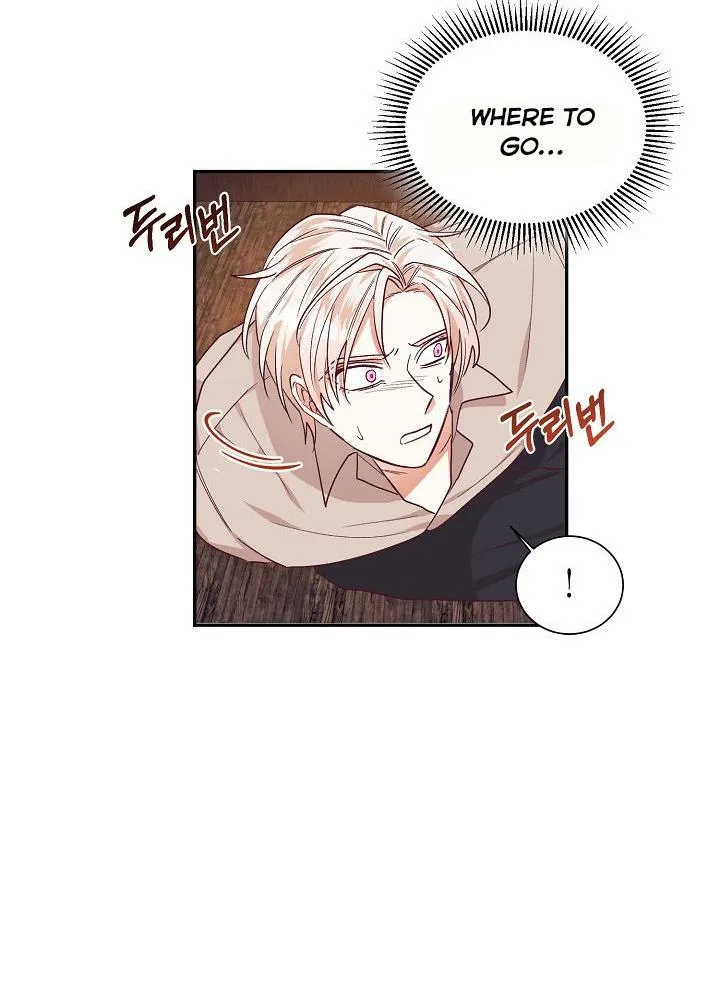 I Decided Not To Pretend I Don’t See It Anymore chapter 33 page 26