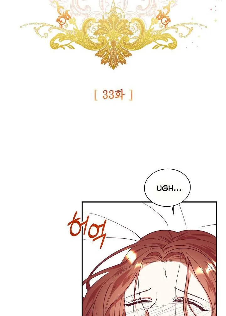 I Decided Not To Pretend I Don’t See It Anymore chapter 33 page 33