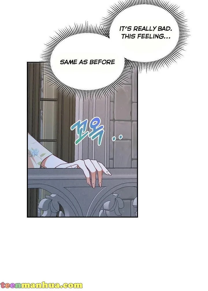 I Decided Not To Pretend I Don’t See It Anymore chapter 33 page 47