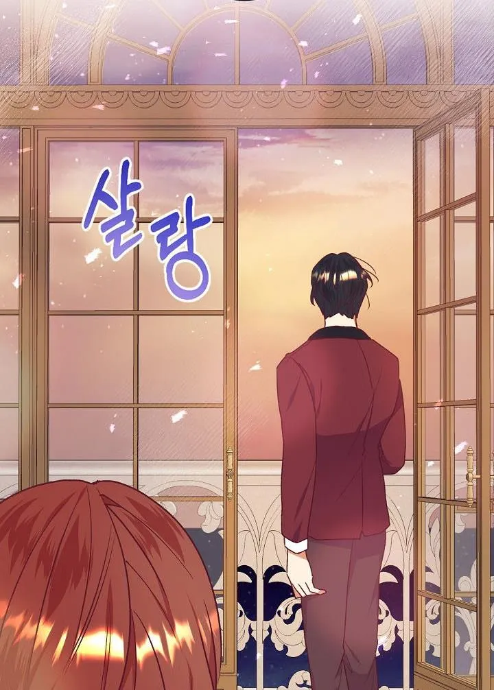 I Decided Not To Pretend I Don’t See It Anymore chapter 33 page 65