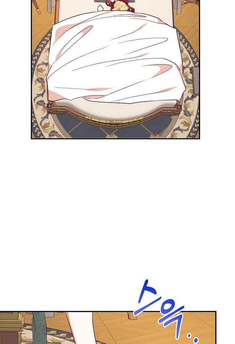 I Decided Not To Pretend I Don’t See It Anymore chapter 34 page 46