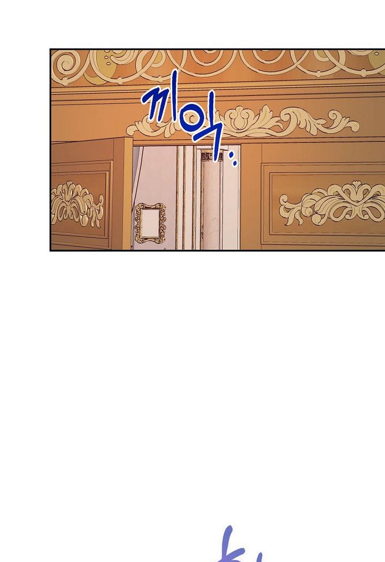 I Decided Not To Pretend I Don’t See It Anymore chapter 34 page 50