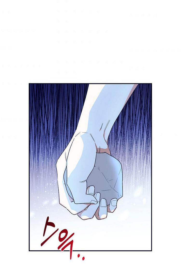 I Decided Not To Pretend I Don’t See It Anymore chapter 34 page 53