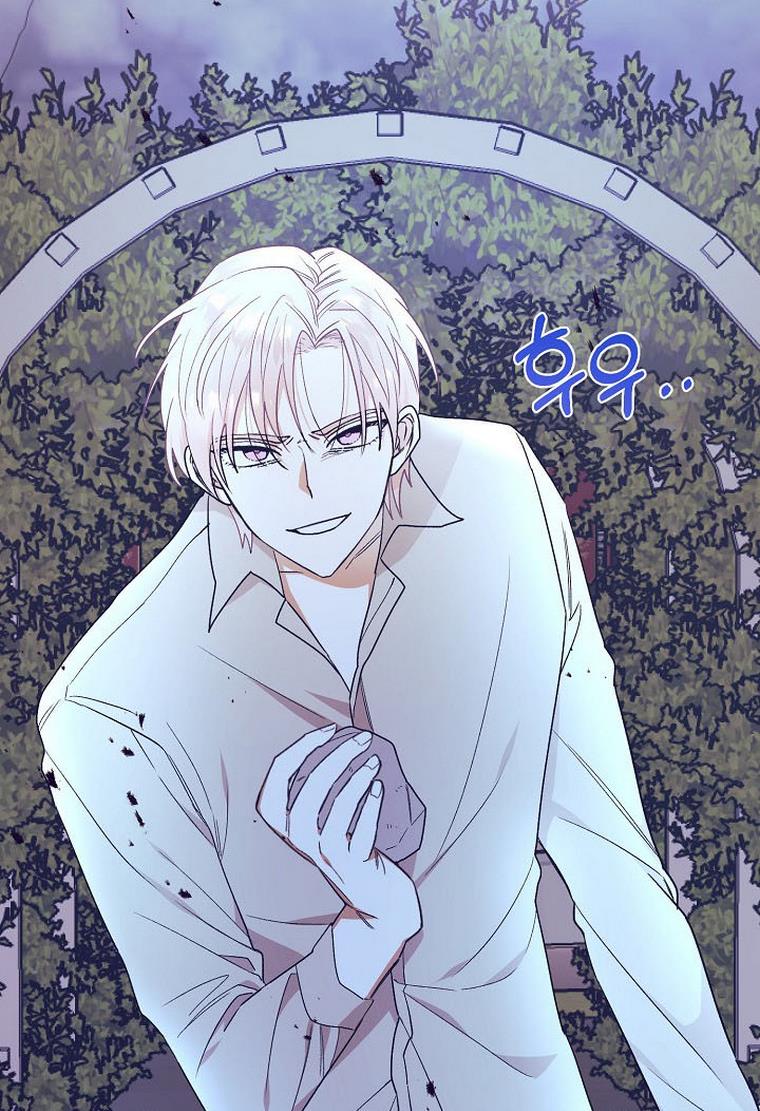 I Decided Not To Pretend I Don’t See It Anymore chapter 34 page 58