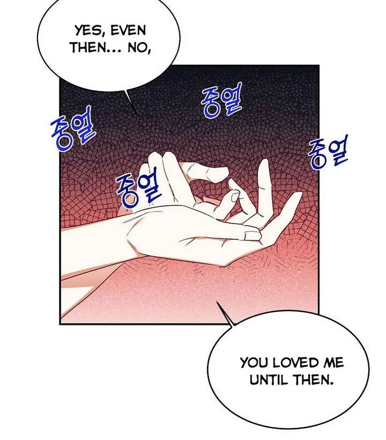 I Decided Not To Pretend I Don’t See It Anymore chapter 35 page 24