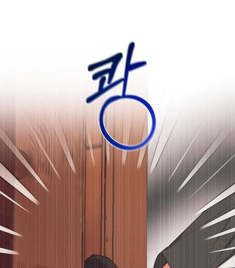 I Decided Not To Pretend I Don’t See It Anymore chapter 35 page 63