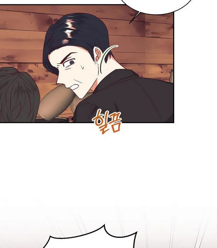 I Decided Not To Pretend I Don’t See It Anymore chapter 35 page 75