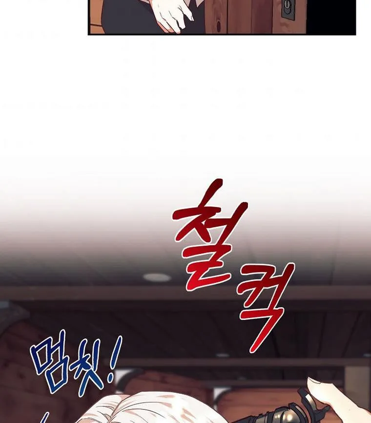 I Decided Not To Pretend I Don’t See It Anymore chapter 35 page 79