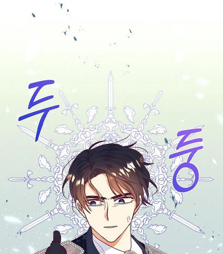 I Decided Not To Pretend I Don’t See It Anymore chapter 35 page 83