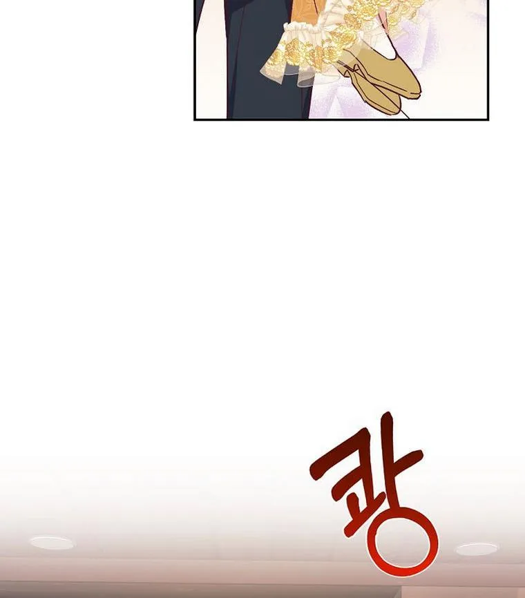 I Decided Not To Pretend I Don’t See It Anymore chapter 35 page 93