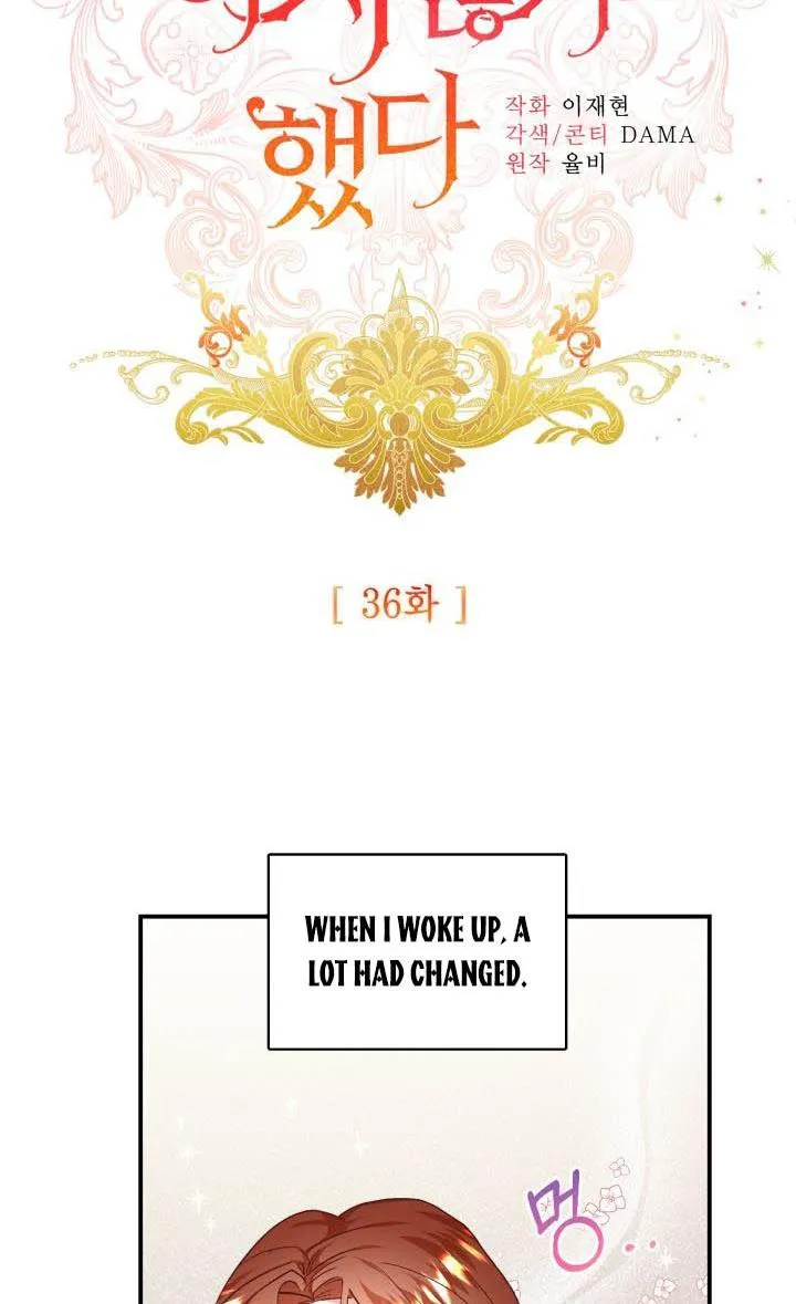 I Decided Not To Pretend I Don’t See It Anymore chapter 36 page 37