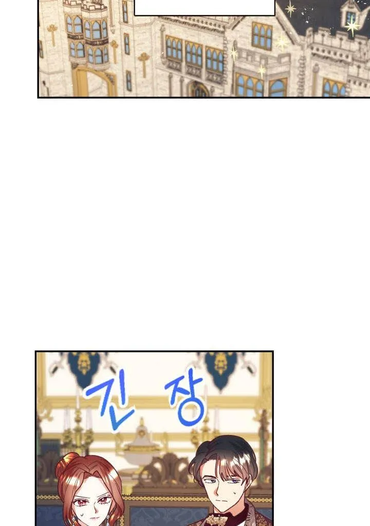 I Decided Not To Pretend I Don’t See It Anymore chapter 37 page 32