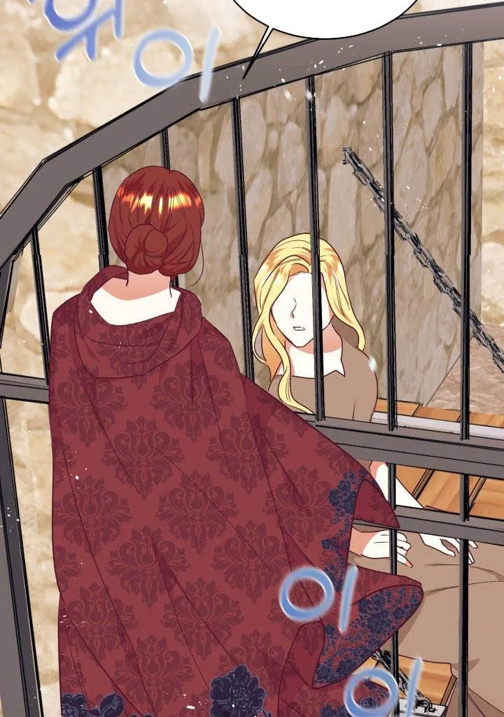 I Decided Not To Pretend I Don’t See It Anymore chapter 37 page 5