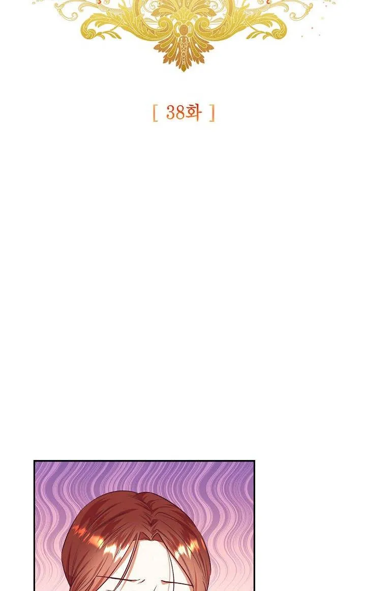 I Decided Not To Pretend I Don’t See It Anymore chapter 38 page 16