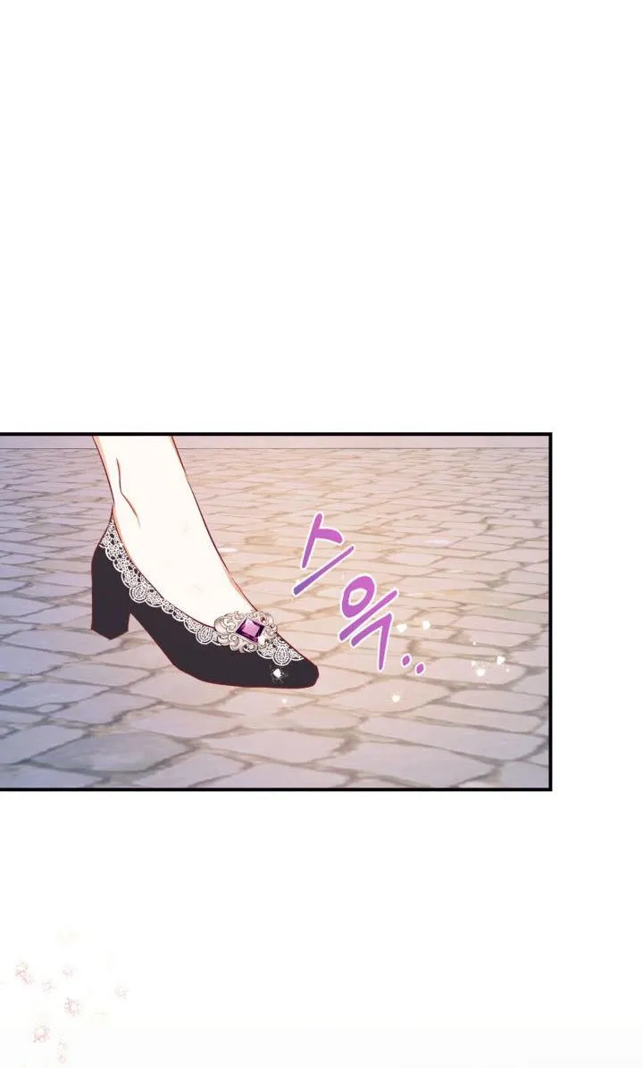 I Decided Not To Pretend I Don’t See It Anymore chapter 39 page 17