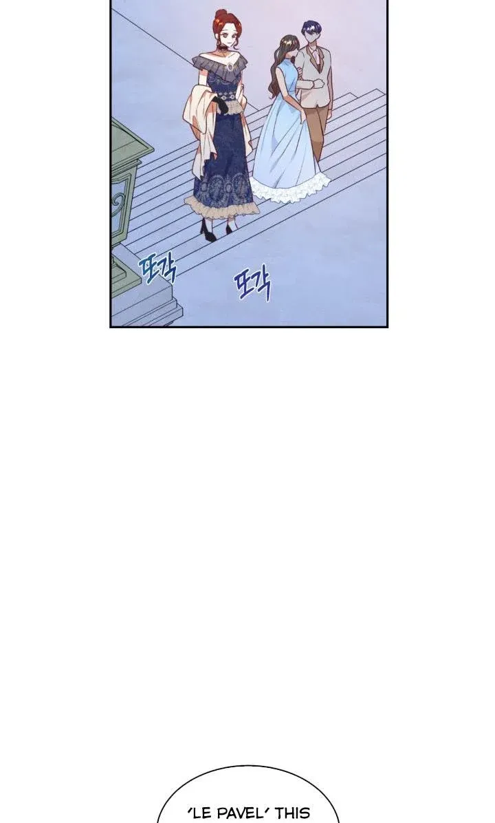 I Decided Not To Pretend I Don’t See It Anymore chapter 39 page 21