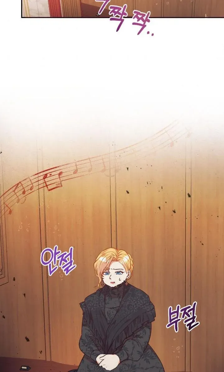 I Decided Not To Pretend I Don’t See It Anymore chapter 39 page 39