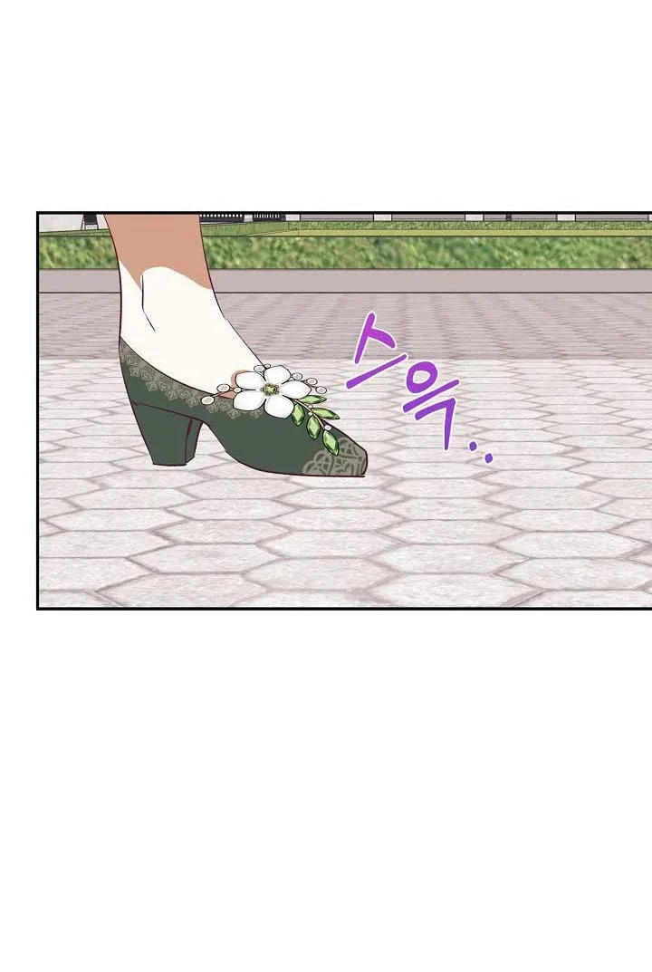 I Decided Not To Pretend I Don’t See It Anymore chapter 40 page 32