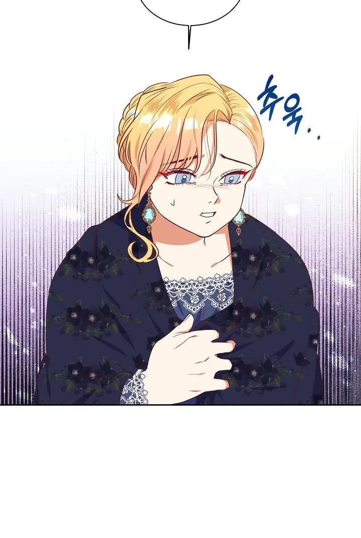 I Decided Not To Pretend I Don’t See It Anymore chapter 40 page 45