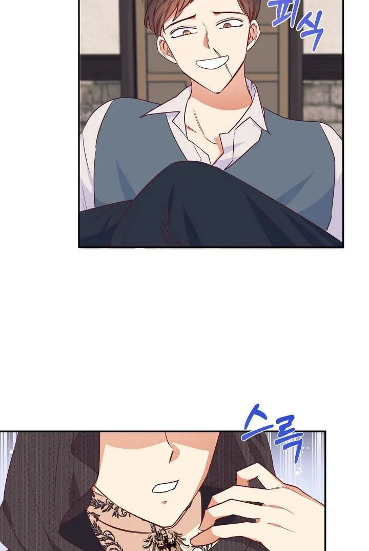 I Decided Not To Pretend I Don’t See It Anymore chapter 40 page 72