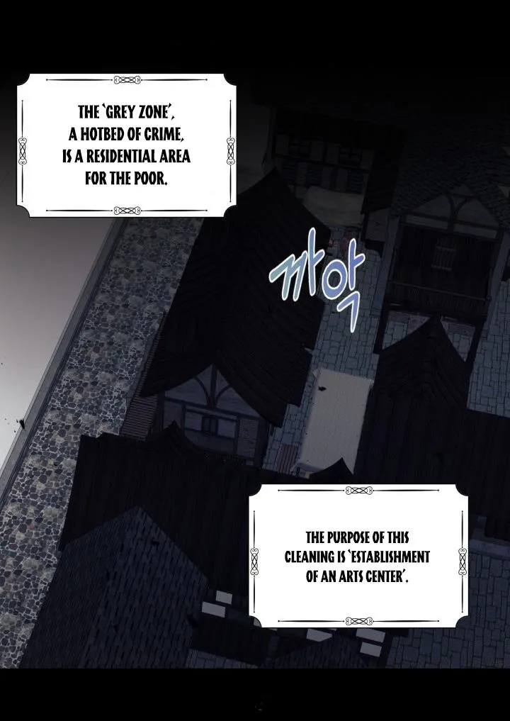 I Decided Not To Pretend I Don’t See It Anymore chapter 41 page 2