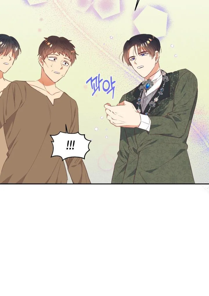 I Decided Not To Pretend I Don’t See It Anymore chapter 41 page 40