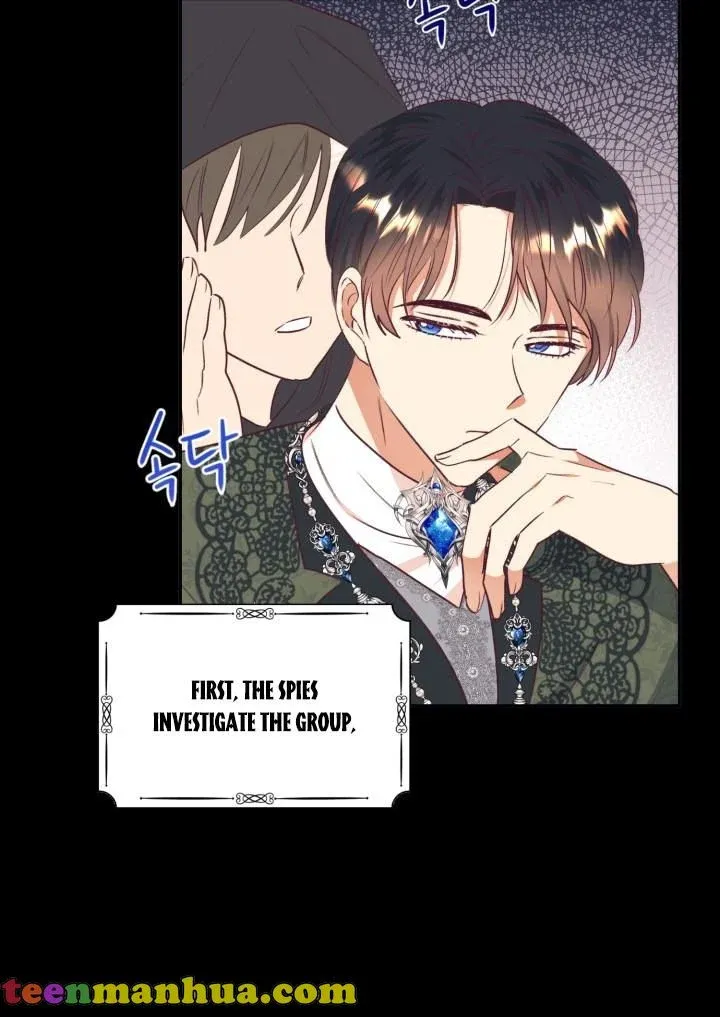 I Decided Not To Pretend I Don’t See It Anymore chapter 41 page 6