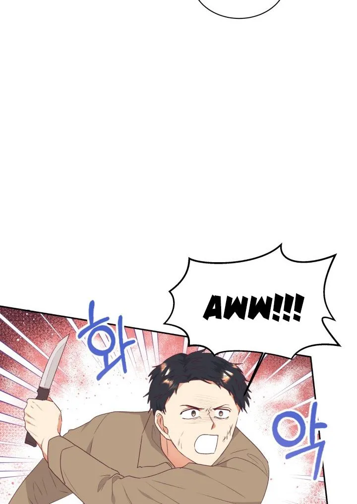 I Decided Not To Pretend I Don’t See It Anymore chapter 41 page 65