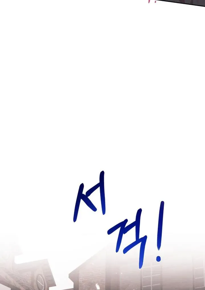 I Decided Not To Pretend I Don’t See It Anymore chapter 41 page 67