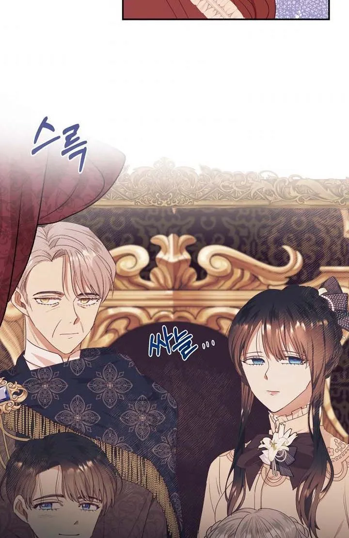 I Decided Not To Pretend I Don’t See It Anymore chapter 42 page 26