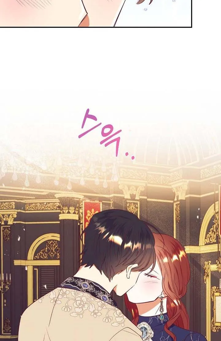 I Decided Not To Pretend I Don’t See It Anymore chapter 42 page 57