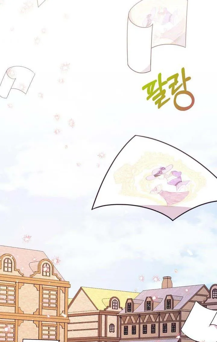 I Decided Not To Pretend I Don’t See It Anymore chapter 43 page 2