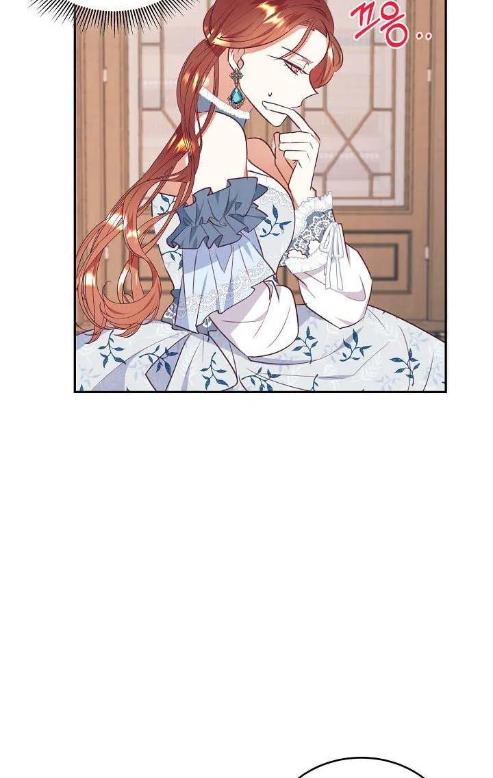 I Decided Not To Pretend I Don’t See It Anymore chapter 43 page 35