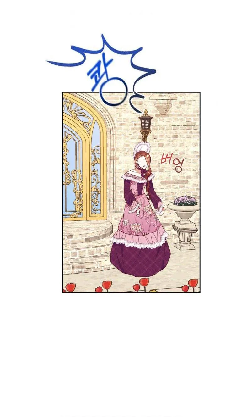 I Decided Not To Pretend I Don’t See It Anymore chapter 44 page 56