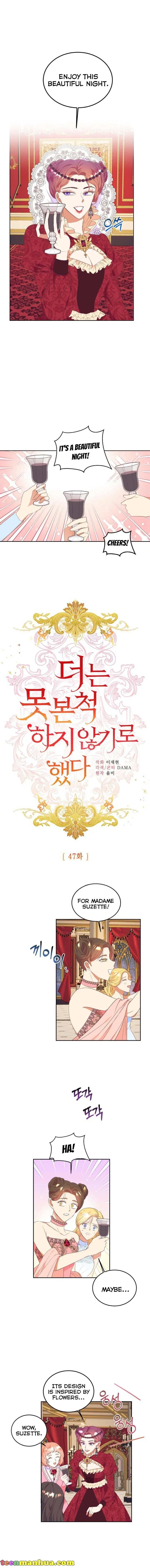 I Decided Not To Pretend I Don’t See It Anymore chapter 47 page 3