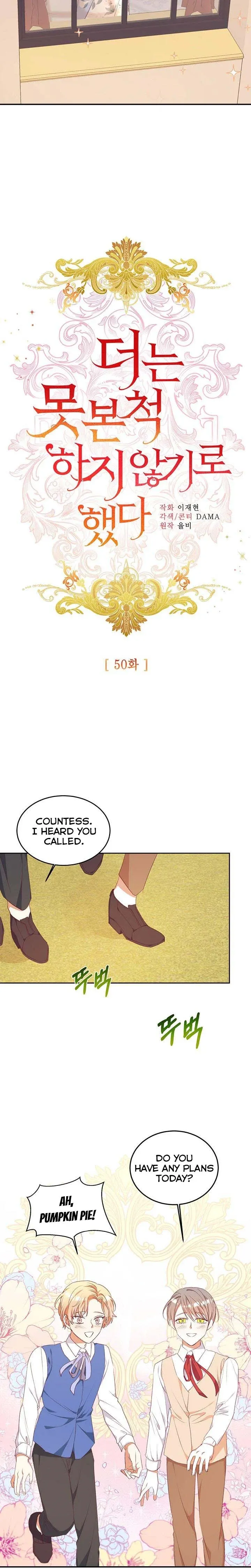 I Decided Not To Pretend I Don’t See It Anymore chapter 50 page 6