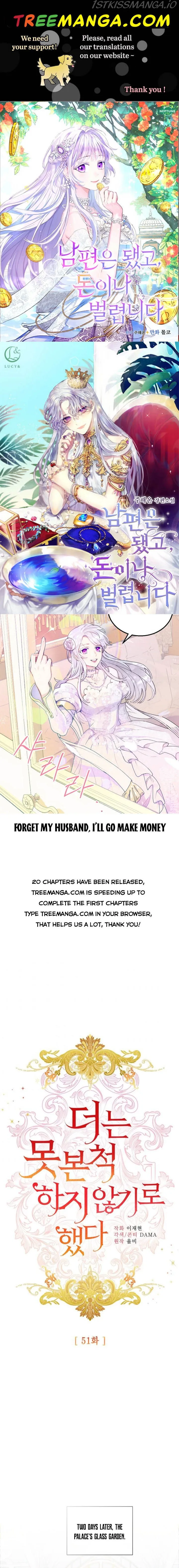 I Decided Not To Pretend I Don’t See It Anymore chapter 51 page 1