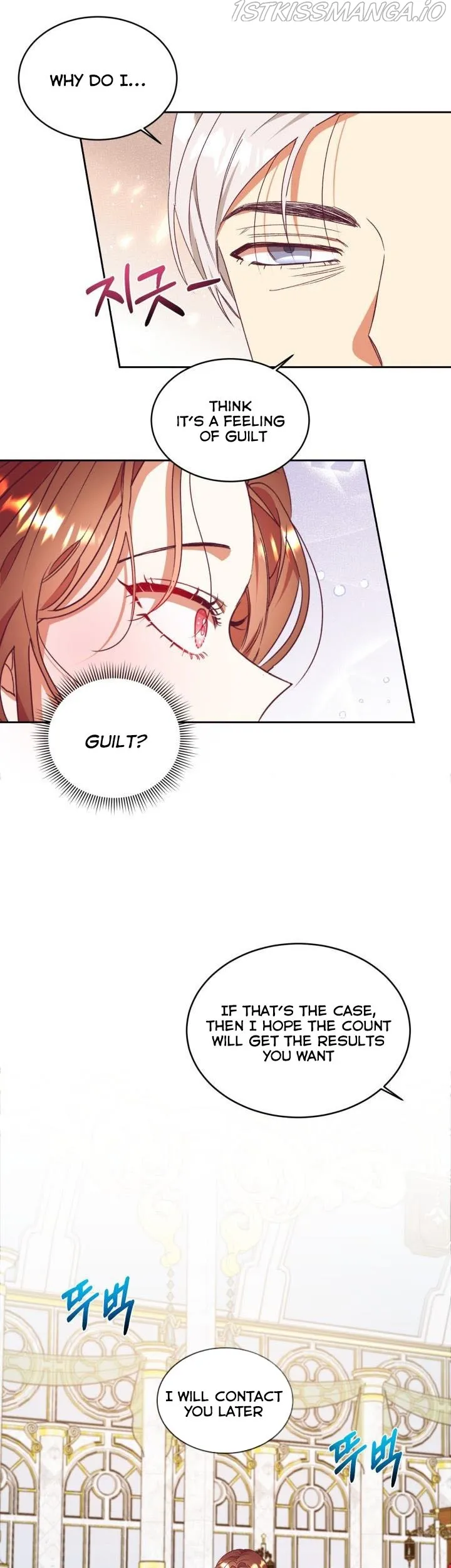 I Decided Not To Pretend I Don’t See It Anymore chapter 51 page 23