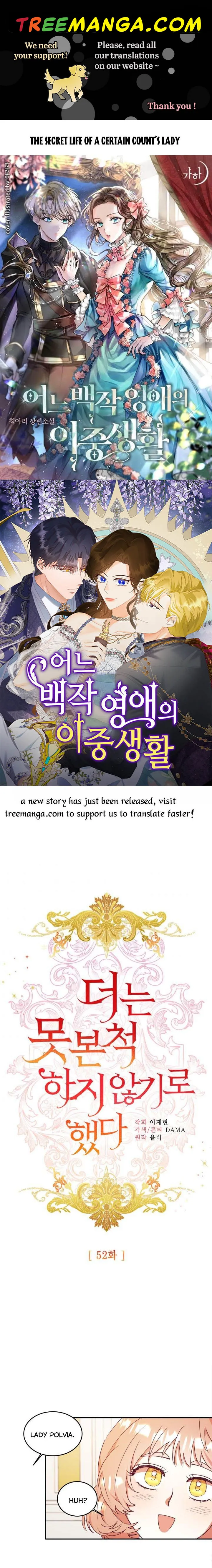 I Decided Not To Pretend I Don’t See It Anymore chapter 52 page 1