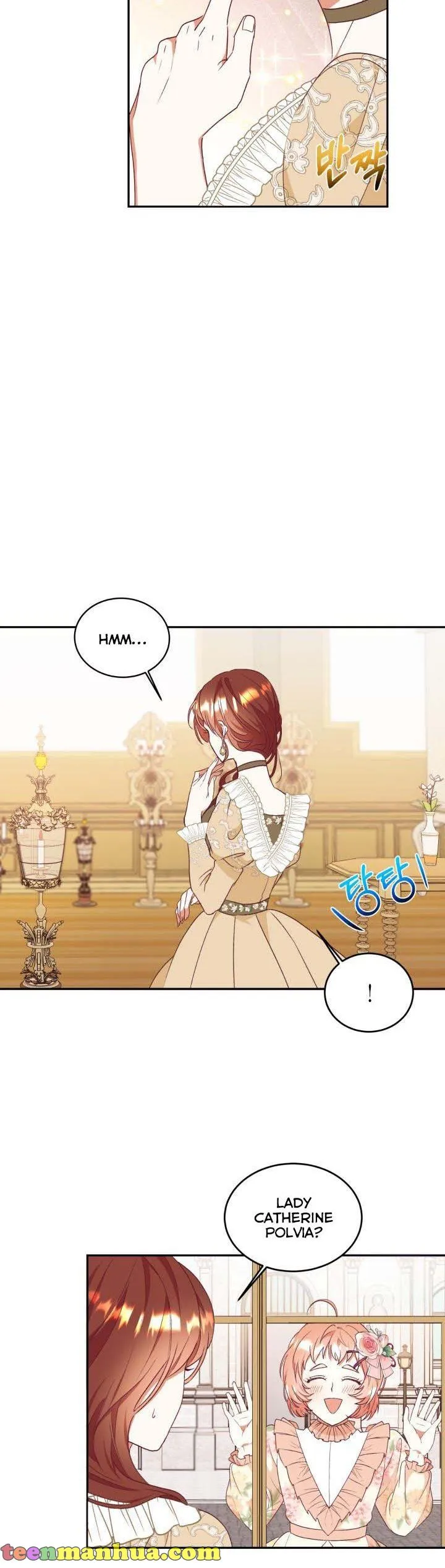 I Decided Not To Pretend I Don’t See It Anymore chapter 52 page 17