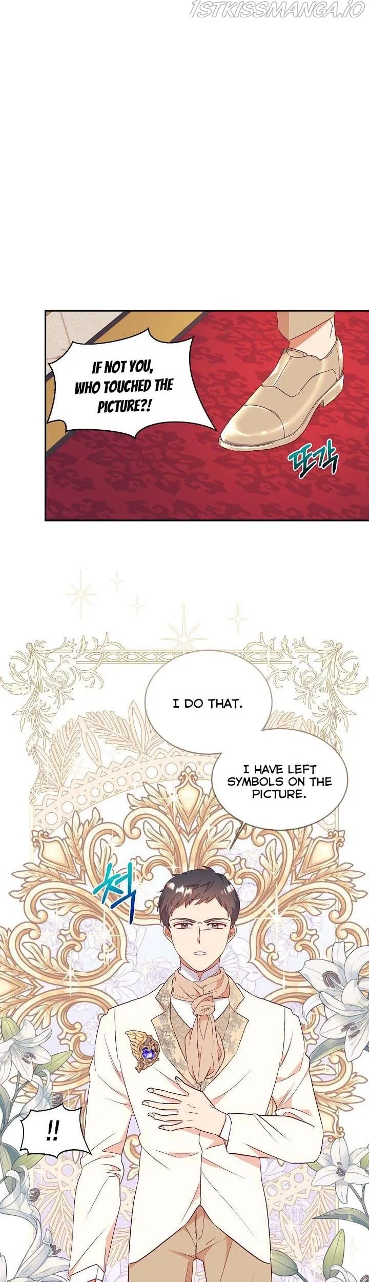 I Decided Not To Pretend I Don’t See It Anymore chapter 54 page 24